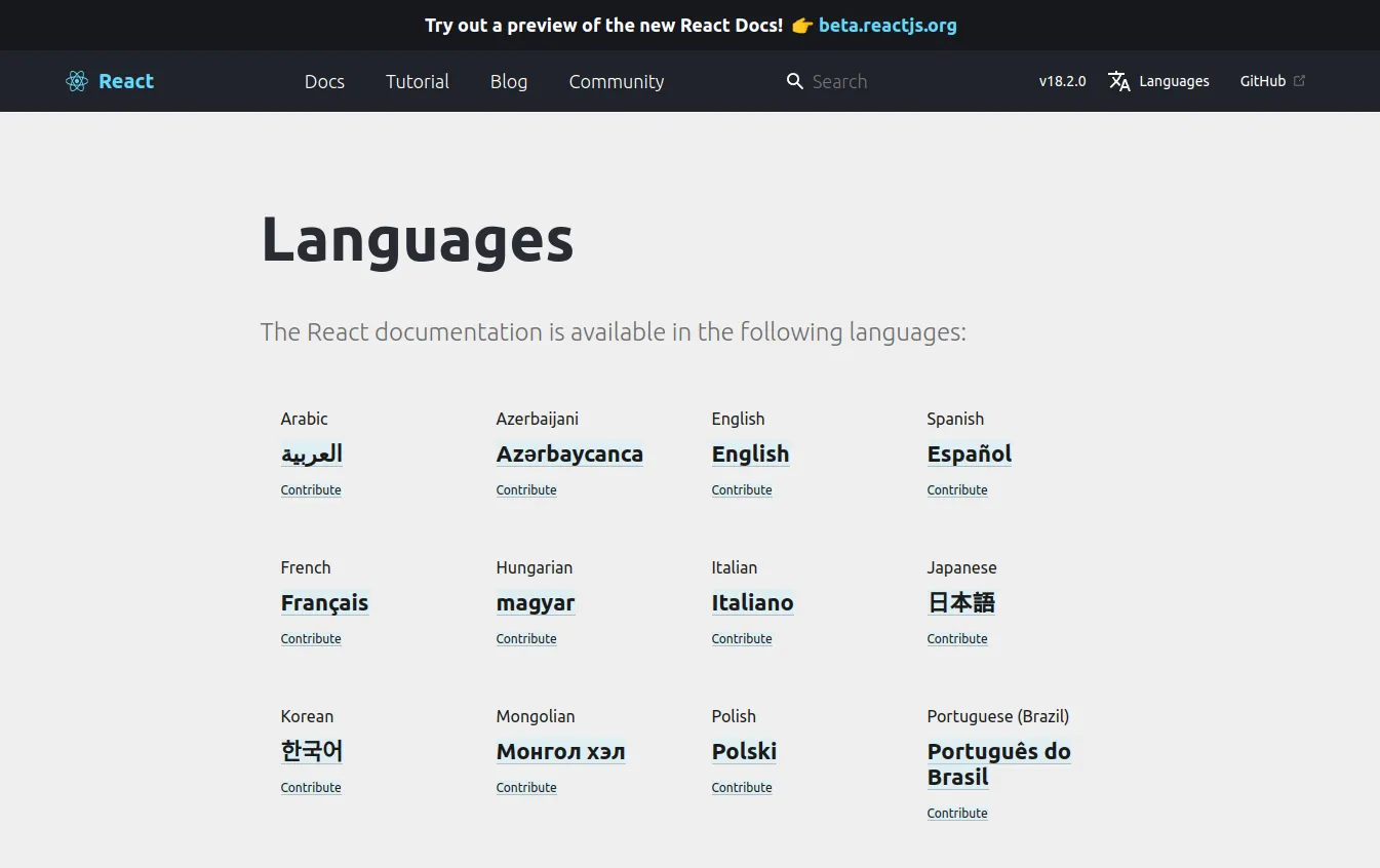 Language selection of React’s documentation